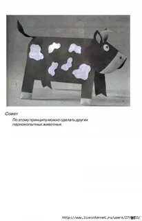 Где то на белом свете аппликация старшая