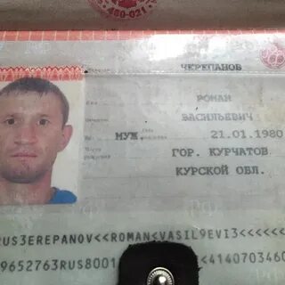 Паспортный сыктывкар телефон