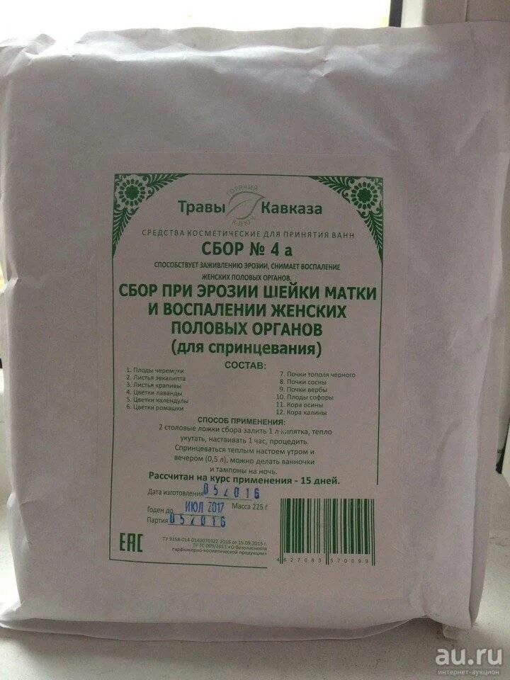 Филейник трава фото. Лекарство для эрозии шейки матки. Лекарственные травы при эрозии желудка. Технология гидропосева газона. Травы эрозия.