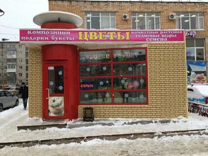 Новгород цветы круглосуточно
