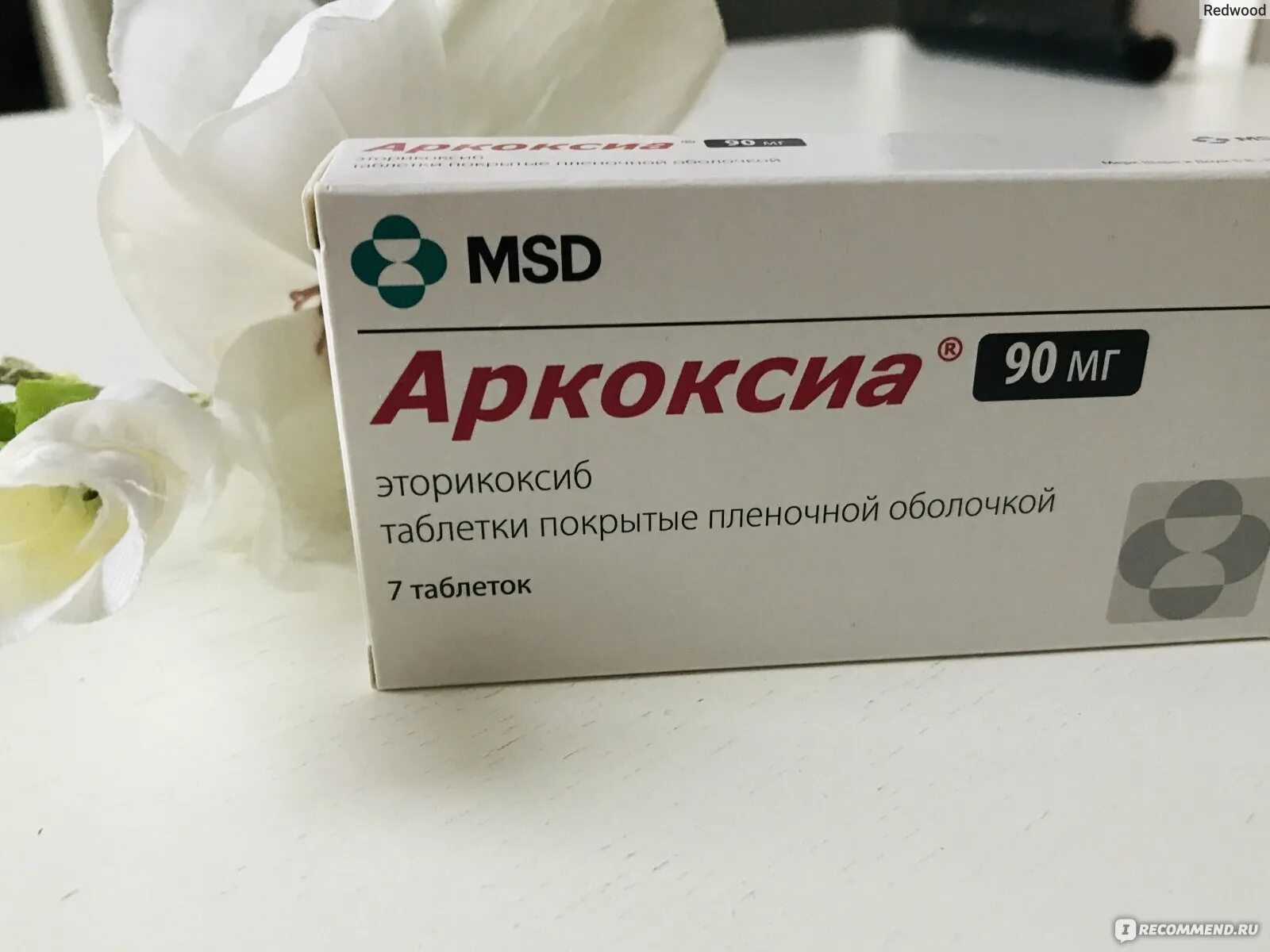 Аркоксиа действует через. Таблетки Arcoxia 90. MSD аркоксиа 90. Мерк Шарп аркоксиа 90мг,. Аркоксиа (таб.п/о 90мг n28 Вн ) Merck Sharp& Dohme-Нидерланды.