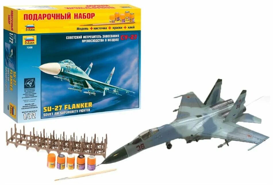 звезда подарочный набор танк. набор звезда су 27. краски. сборная модель zvezda российский палубный истребитель су-33 (7297) 1:72. модели звезда подарочные наборы.