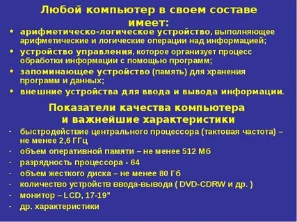 Особенности проведения презентации программного продукта