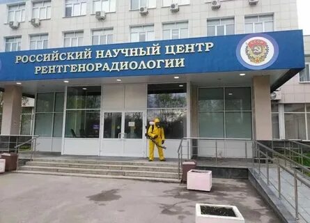 Сайт российского научного центра рентгенорадиологии