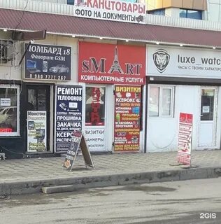 Буйнакск ул шамиля
