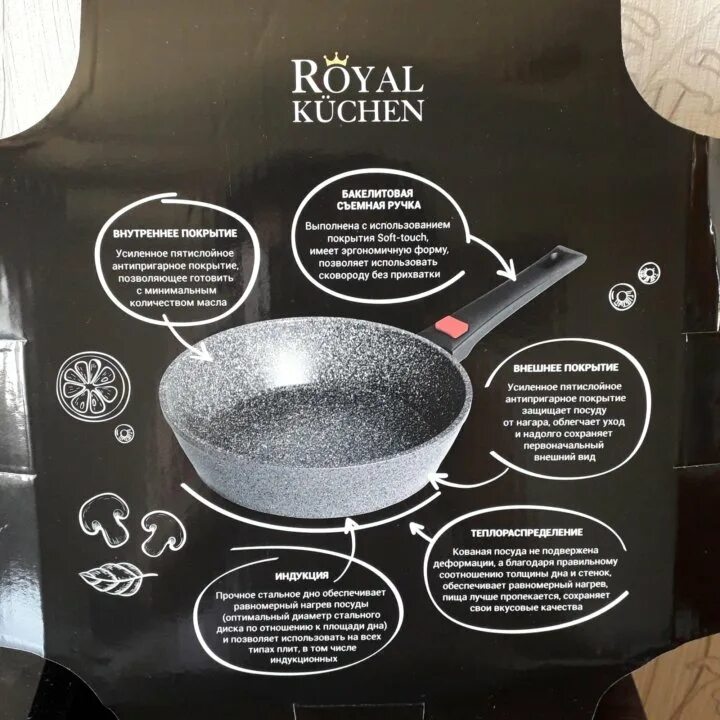 Royal kuchen антипригарное покрытие. Сковорода royal kuchen 28 см. сковорода royal kuchen 24. сковорода роял кюхен. royal küchen сковороды.