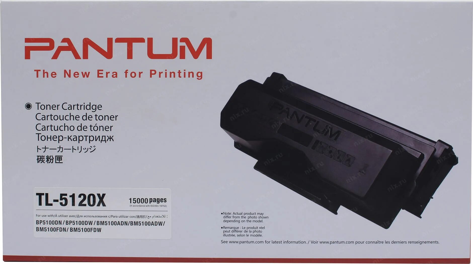 Pantum tl 5120x. Картридж Pantum TL-5120x. Картридж Pantum черный / TL-5120x. Pantum bp5100 картридж. Pantum bm5100adw картридж.