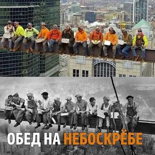 Рабочий повторить