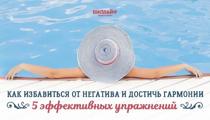 Достижению внутренней гармонии. Внутренняя гармония как достичь. как достичь гармонии.