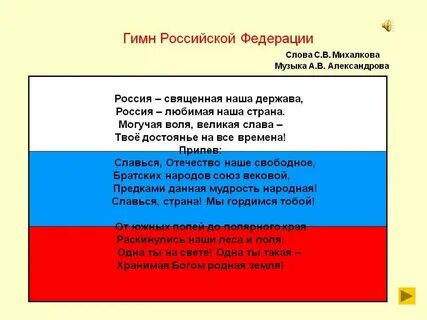 Гимн года семьи 2024 текст