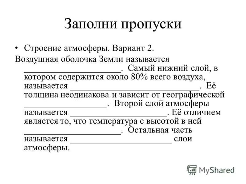 Скуд система контроля и управления схема подключения. Режим в пунктах пропуска через государственную границу. Структурная схема скуд системы. Структурная схема системы контроля доступом. Структурная схема системы контроля и управления доступом.
