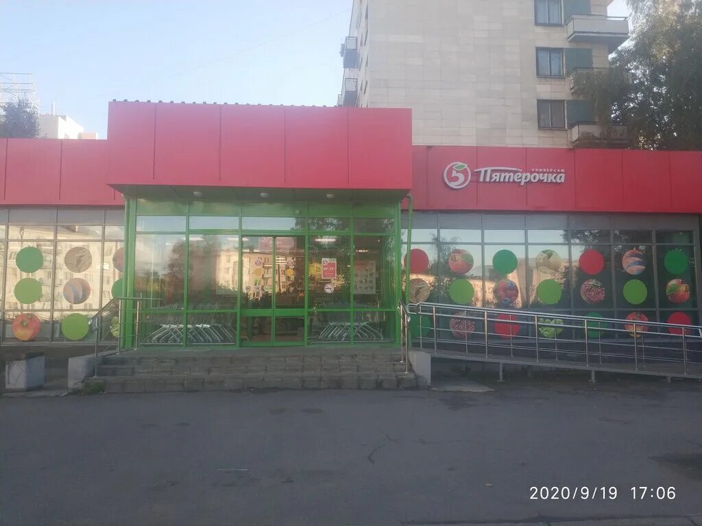 Пятерочка варшавская ул 25 корп 2 фото Панорама: Пятёрочка, супермаркет, Варшавское ш., 102, стр. 2, Москва Яндекс Ка