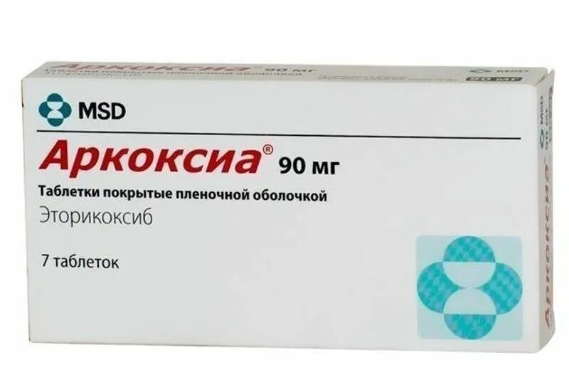 Аркоксиа 120 купить. Аркоксиа 90 28 шт. Аркоксиа (таб.п.п/о 60мг n28 Вн ) Merck Sharp& Dohme-Нидерланды. Аркоксиа таб 90мг №28. Аркоксиа таб.п/о 90мг №7.