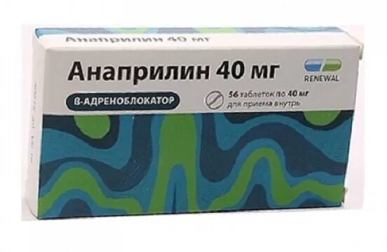Анаприлин на латинском языке. Анаприлин снижает пульс. Анаприлин снижает пульс. 10мг №112 renewal. Анаприлин снижает пульс.