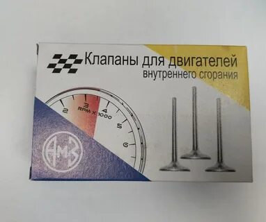 Клапан amz