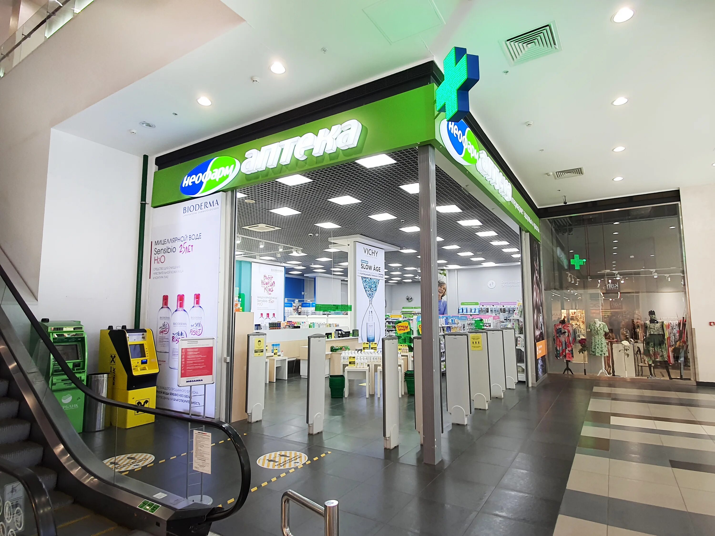 торговый центр мозаика на дубровке. , 9. неофарм кожуховская. икеа сити в трц мозаика. г москва 7 я кожуховская 9.