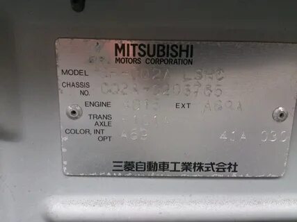 Вин код mitsubishi