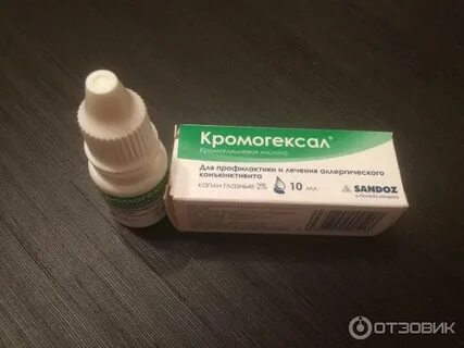 Капли от аллергического конъюнктивита