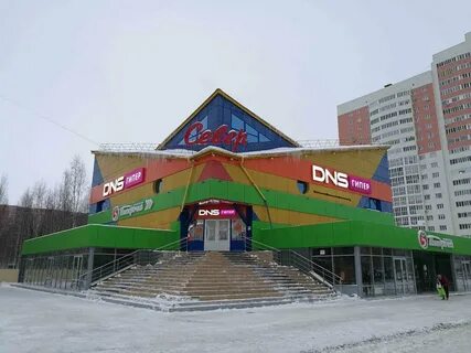 Нижневартовск адреса