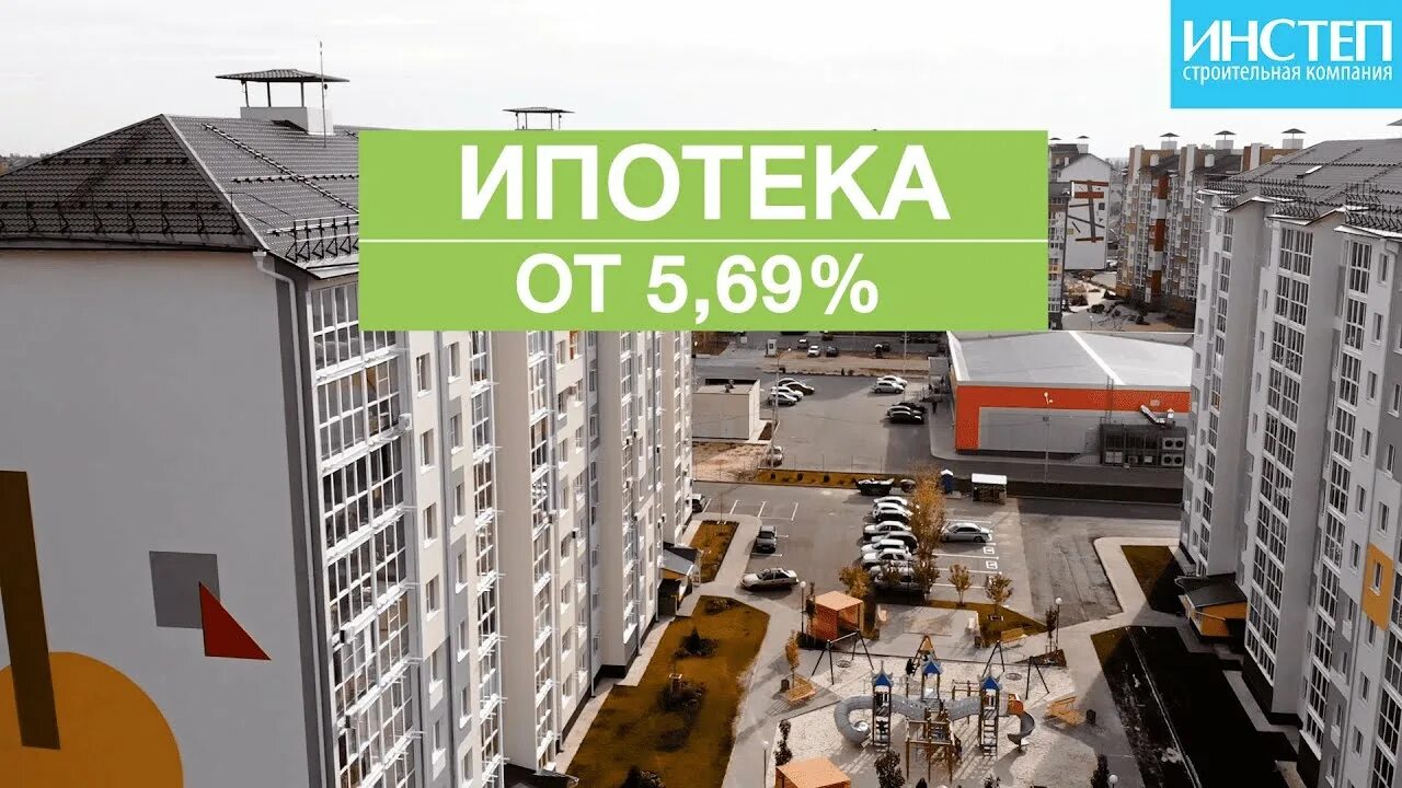 Инстеп бабяково зеленый квартал. Новый квартал инстеп воронеж. Воронеж, ул. 53. Жк «инстеп.