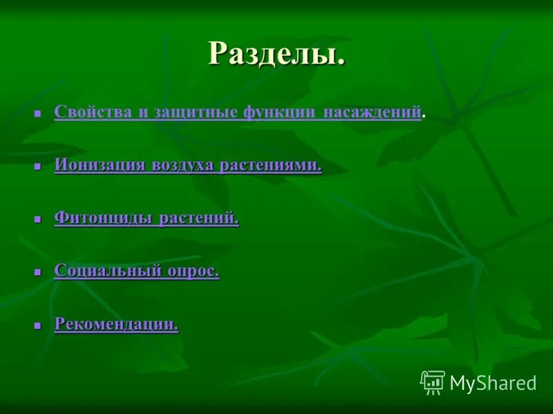 а. девушка катя из 11 класса фото. зеленый 11 класс русский. восковская карпова английский язык. а.