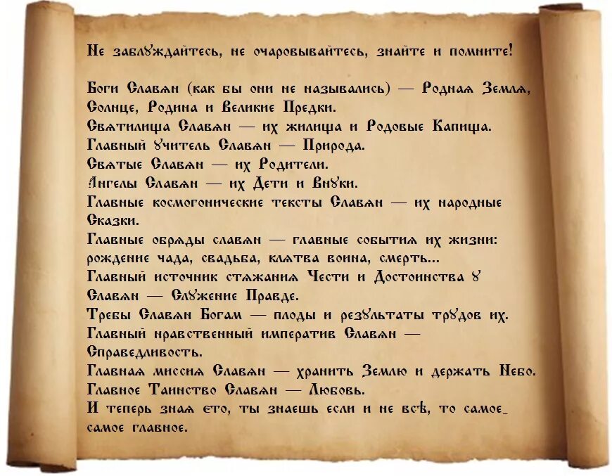 Закон жизни. Законы вселенной картинки. Законы мироздания. Законы вселенной. Список законов в жизни.