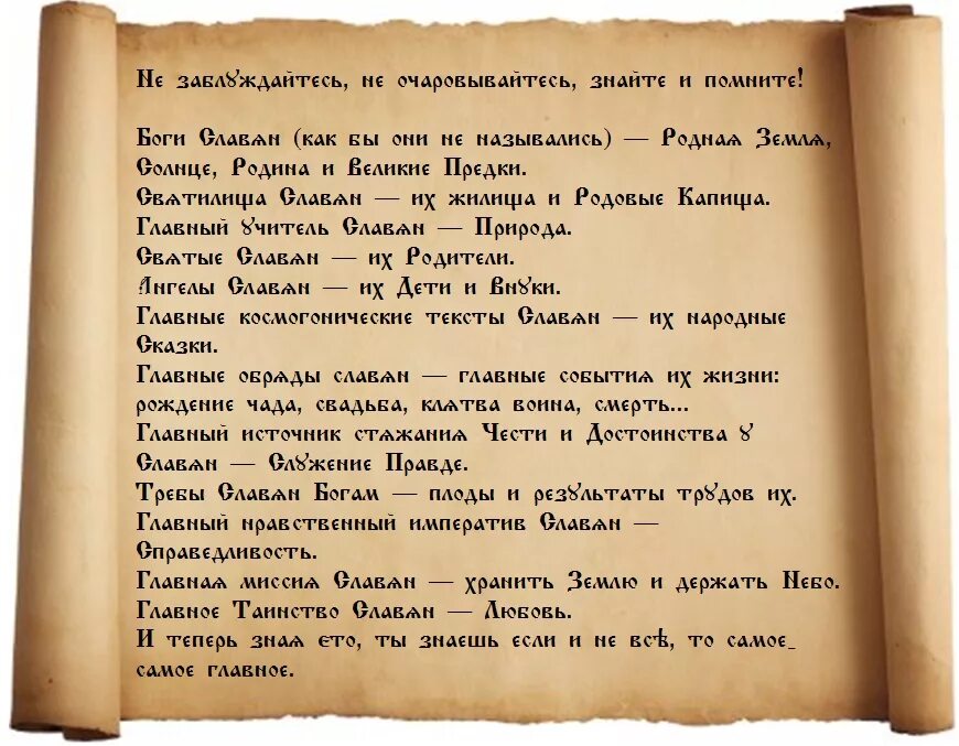 Современные законы жизни. Законы Вселенной. Законы мироздания. Мир и закон. Основные законы Вселенной.