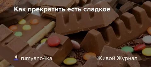 Как будет на прекрати это