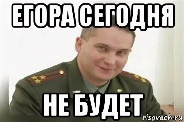 Привет друзья сегодня мы с егором будем