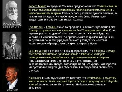 Век предполагать