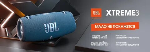 Dns jbl 3