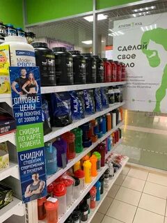 Спортивное питание тц