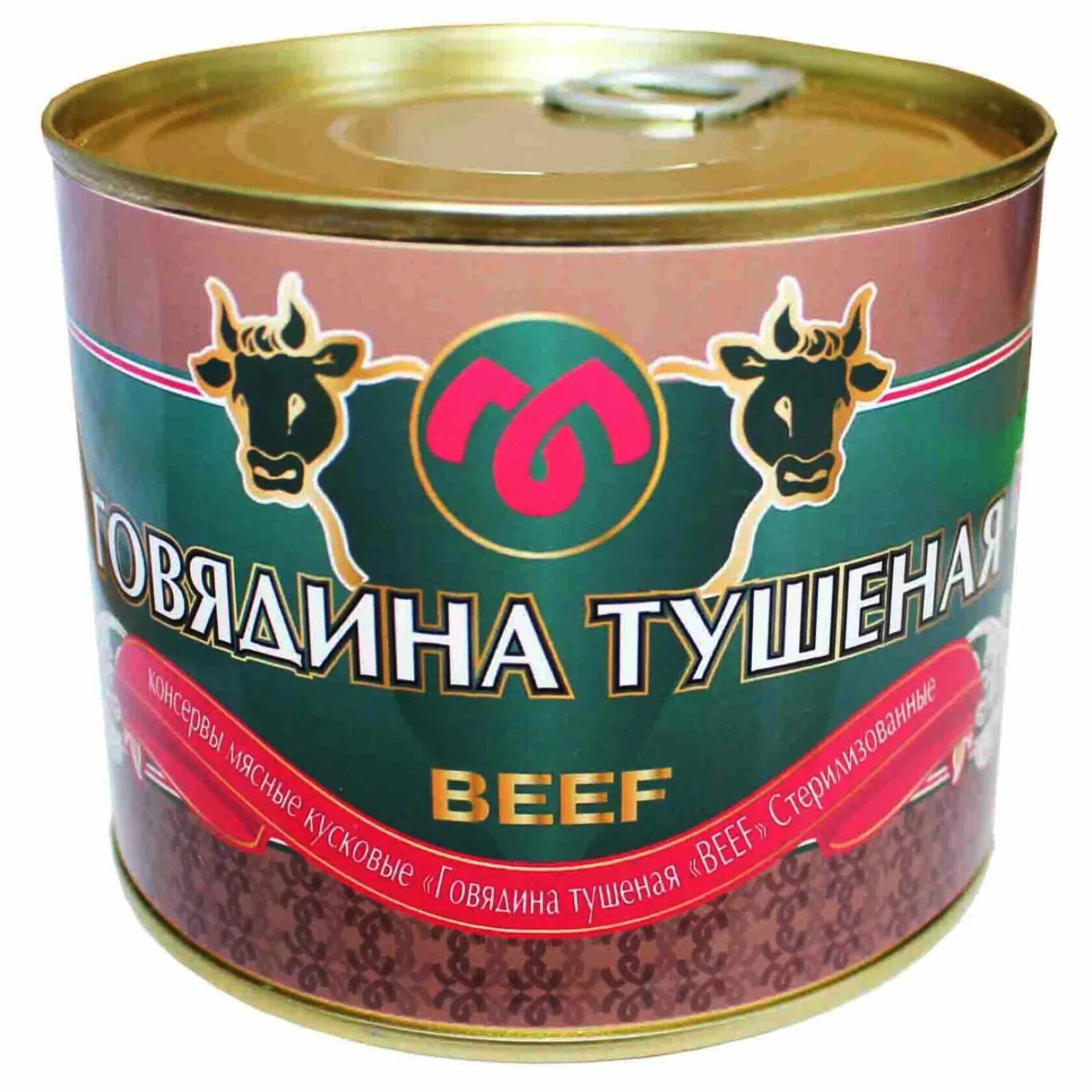 Консервы с тушенкой состав. Говядина тушеная белок. Говядина тушеная состав. Гродфуд тушенка говядина. Говядина тушеная кмк.