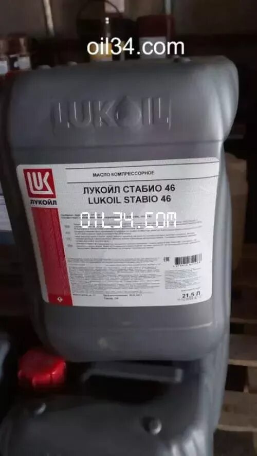 Масло компрессорное Лукойл Стабио 46. Лукойл Стабио 46 VDL ( 20л канистра) , , , шт. Масло Лукойл Стабио 46 216л. Масло в компрессор Лукойл. Лукойл 220 масло