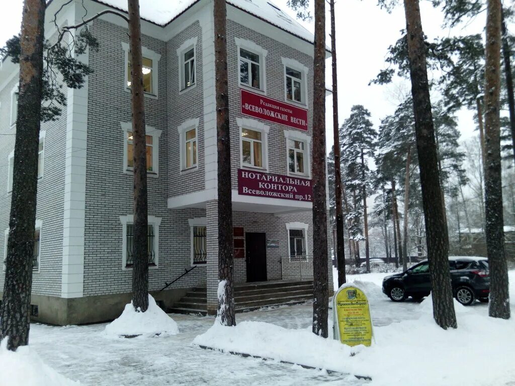 Работа всеволожский проспект. Работа всеволожский проспект. Пр-т. Всеволожский проспект 7. 12.