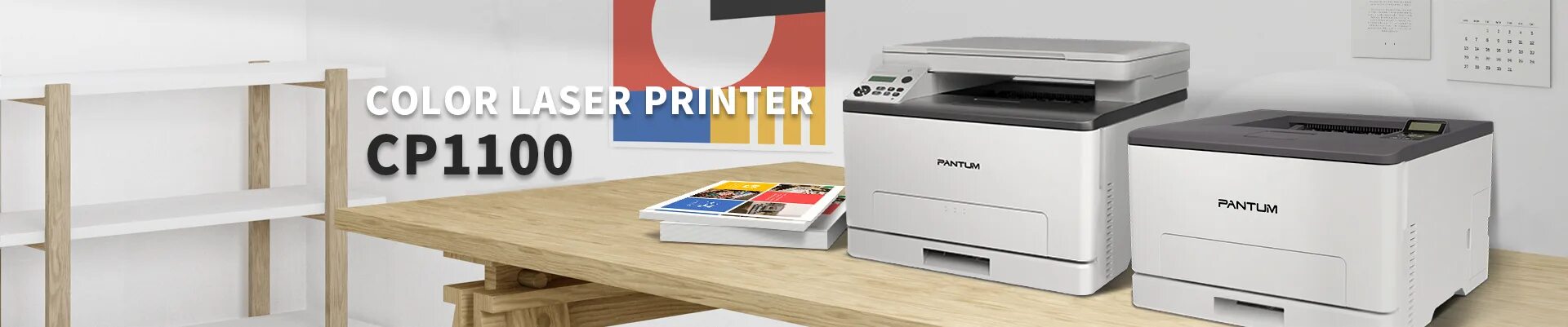 Принтер pantum cm1100dw. Pantum cm1100dw. Pantum cm1100dn мфу. Pantum cm1100dw, цветн. Мфу pantum cm1100adw.