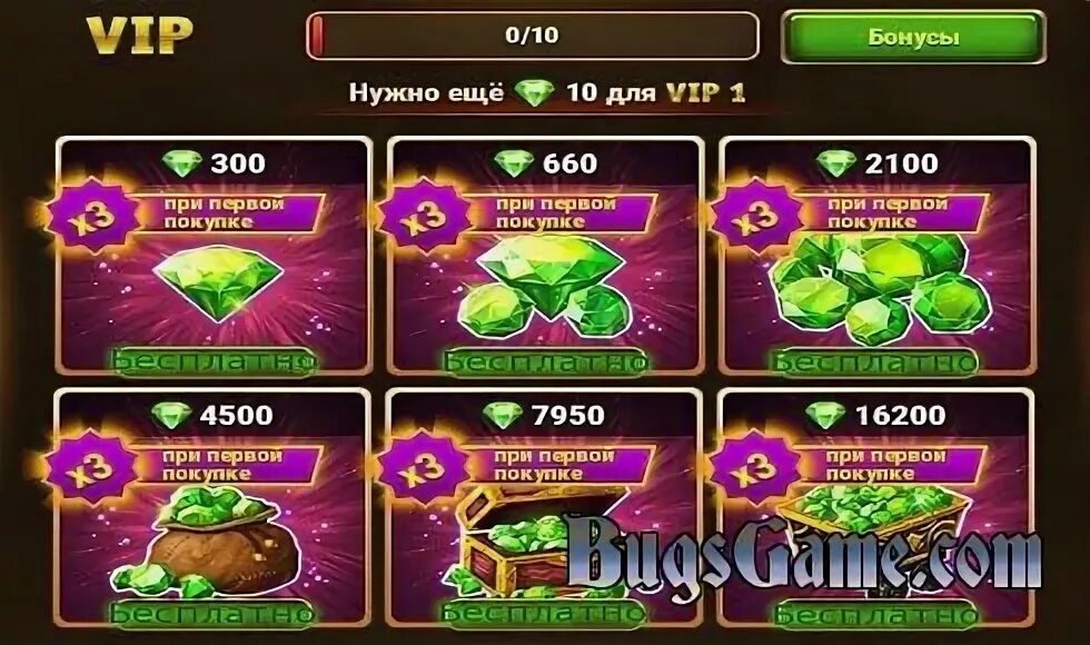 Хроники хаоса коды. Хроники хаоса коды. Ежедневные задания в хрониках хаоса. Хроники хаоса изумруды. Хроники хаоса коды.