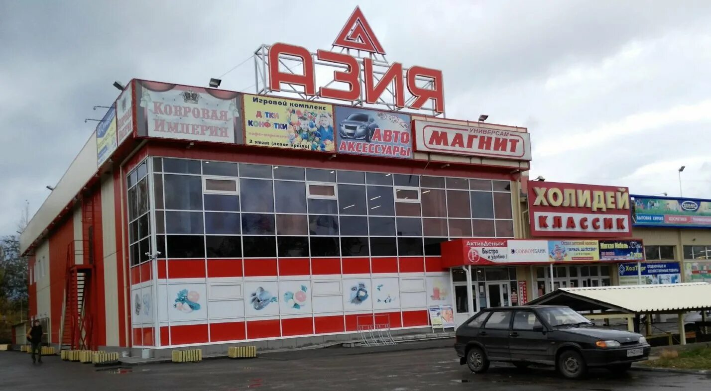 Credit asia в ташкенте. Азия финанс. Азия кредит. Азия номер 1. Ближайшие автозапчасти магазин.