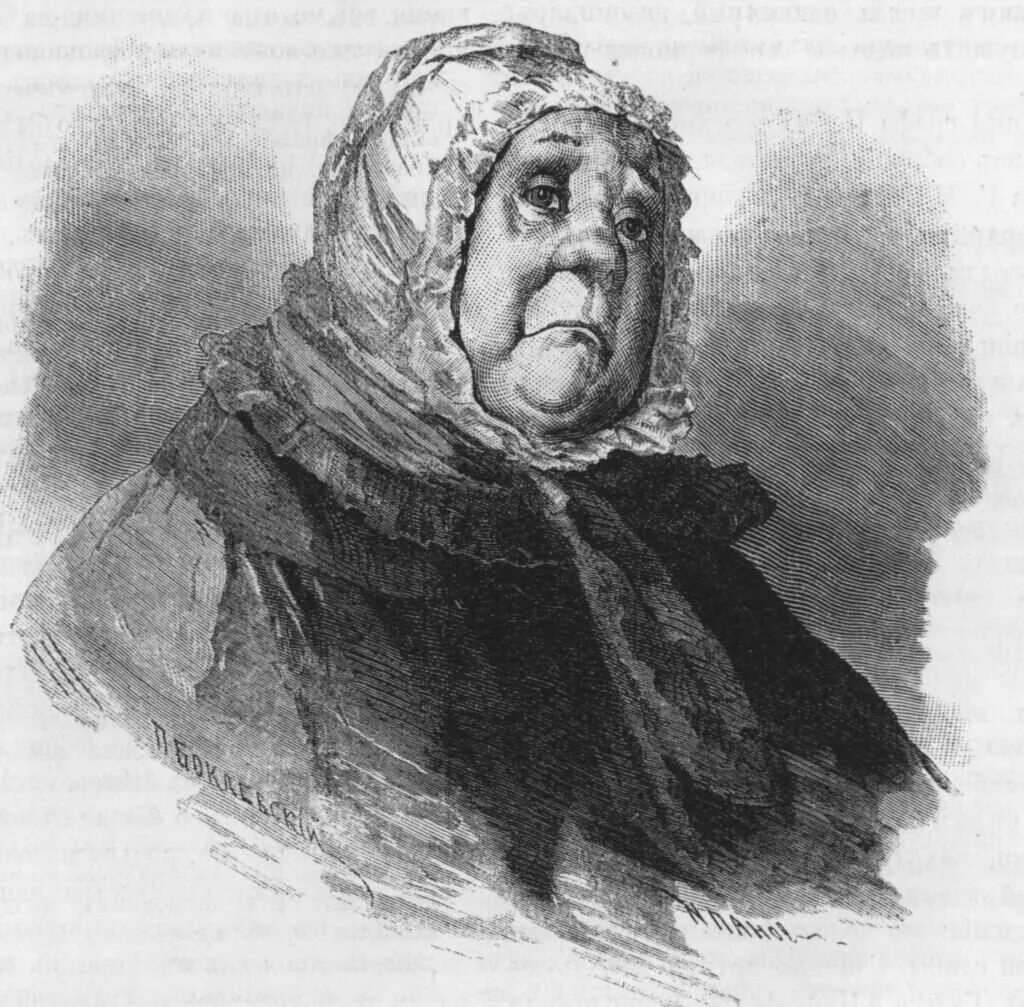 как звали коробочку. коробочка персонаж гоголя. помещики мертвые души коробочка. как звали коробочку. настасья петровна коробочка мертвые души.