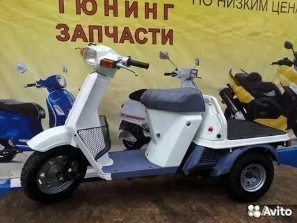 Мопеды ярославль