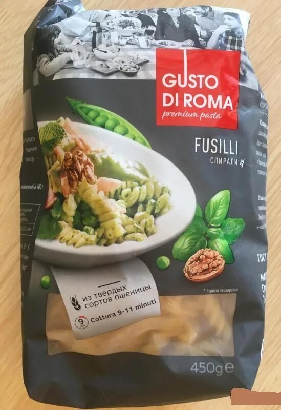 Gusto di roma специи. Gusto di roma смесь для приготов. Gusto di roma смесь. Gusto di roma «гнёзда феттучини. Gusto di roma смесь.