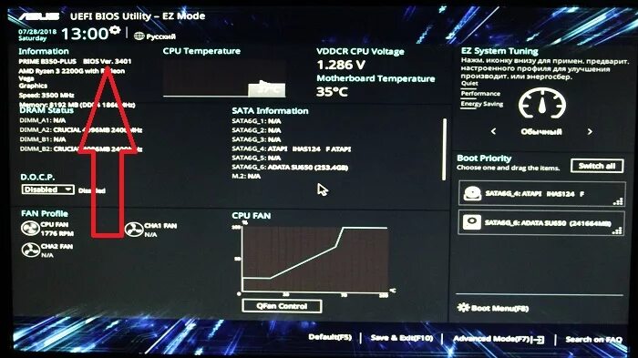 ASUS Prime BIOS аудио. ASUS b350 Plus BIOS. ASUS Prime b 360 BIOS. BIOS ASUS Prime timings. Asus системные платы биос
