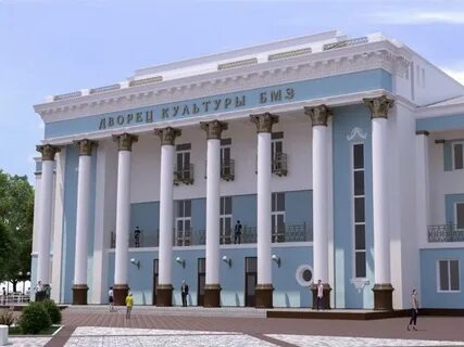 Дк бмз брянск