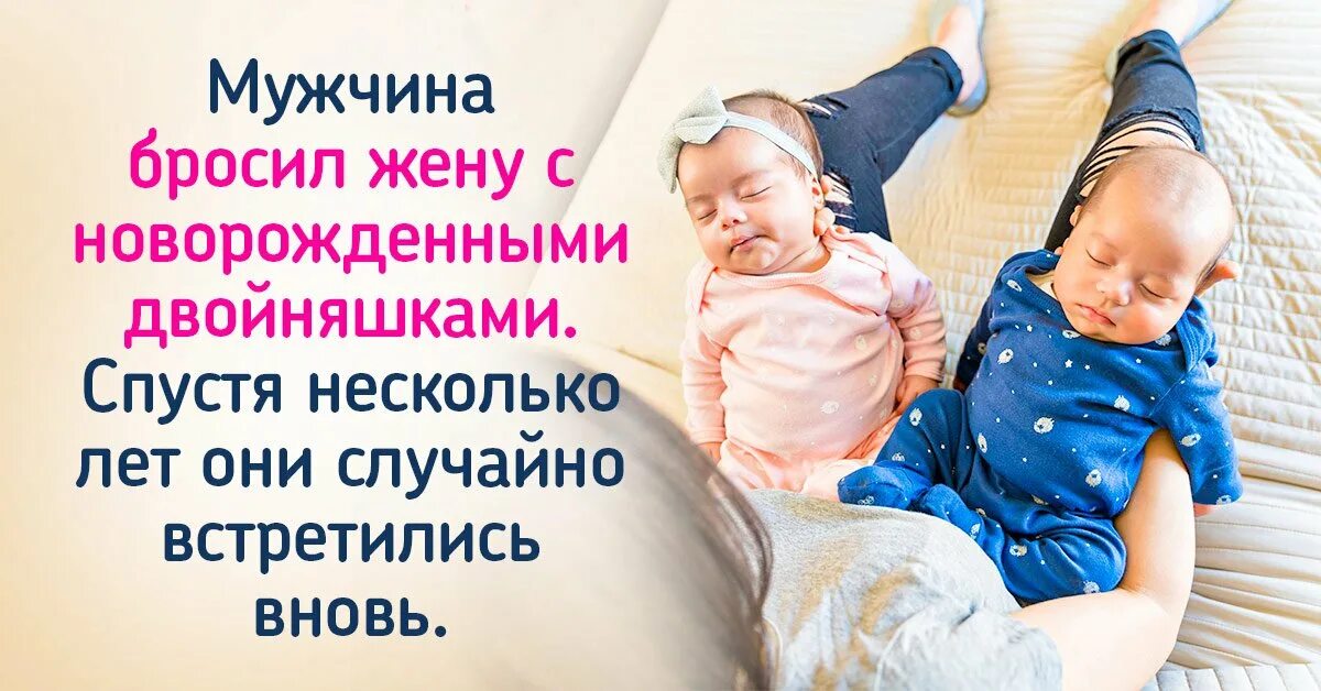 Тройня в 16. Тройня в 16. Скай договор на тройню. Вес тройняшек при рождении. Скай договор на тройню.