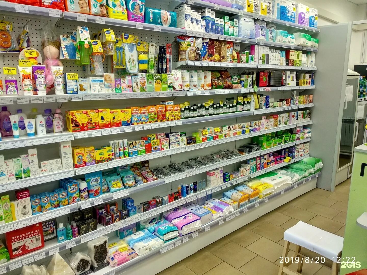 номер детской аптеки. таблеточная аптека. южно-моравская 38 воронеж. воронеж социальная аптека на южно-моравской. лукашевича 6 омск.