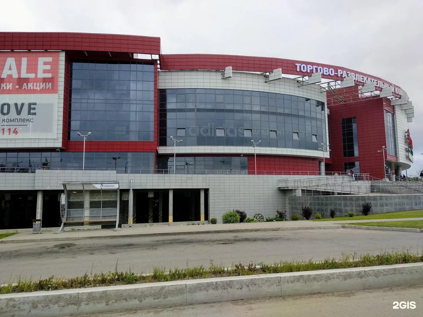 спешилова 114 пермь. спешилов 114 пермь. пермь спешилова часы работы. спешилова ашан пермь. пермь спешилова часы работы.