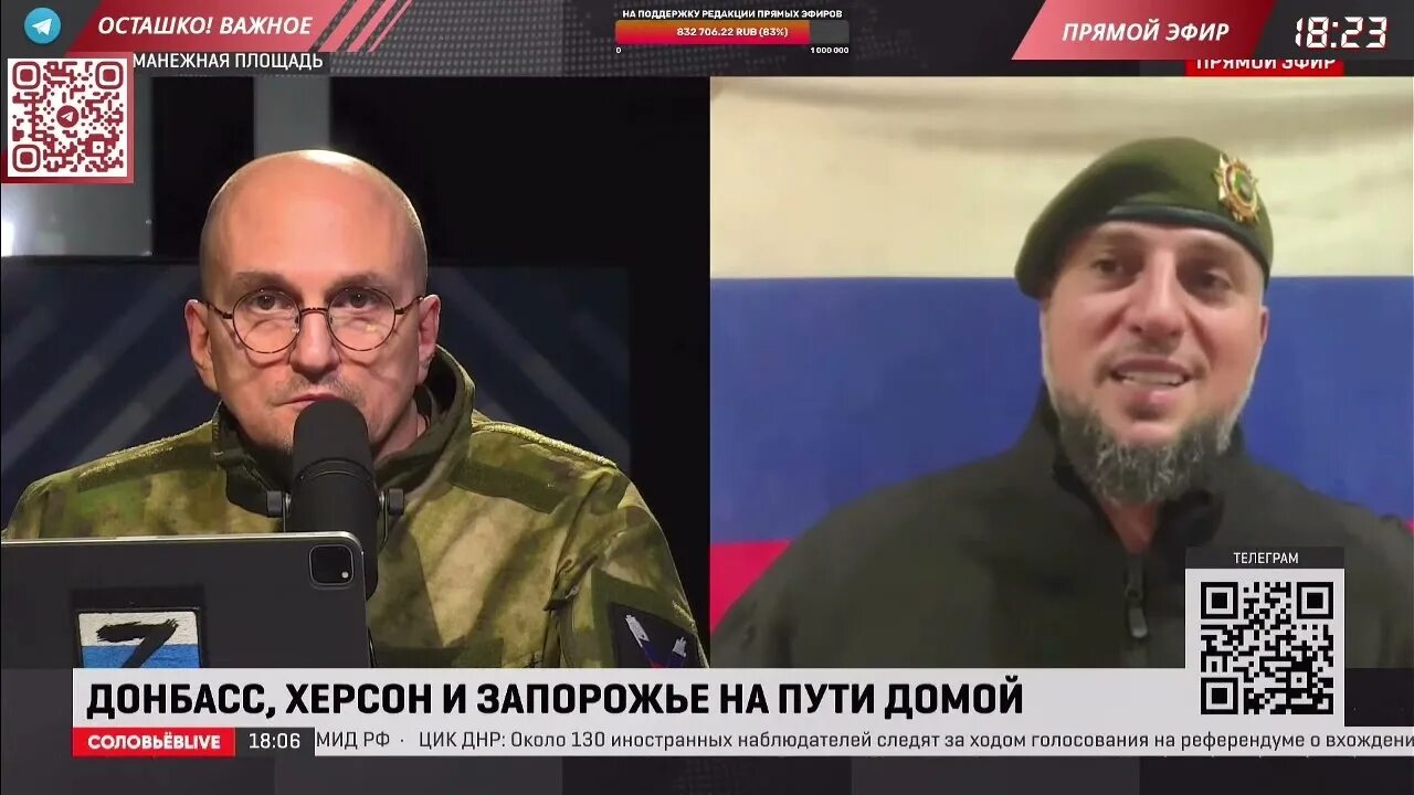 Ахмат апти алаудинов. Апти аронович алаудинов. Апти алаудинов и кадыров. Апти алаудинов и рамзан. Ахмат апти алаудинов.