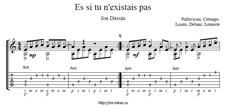 Если б не было тебя ноты. Et si tu n'existais pas Ноты. Joe Dassin Ноты. Ext si tu nexistais OAS на гитрае Ноты. Джо Дассен Ноты для синтезатора.