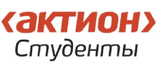 Актион 360 университет. Kazanexpress логотип. Актион логотип. Актион пресс логотип. Платформа актион 360.