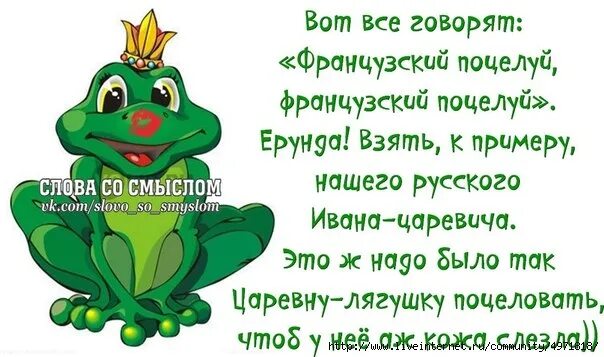 Песня и скажи это все ерунда. И снова утро и снова здравствуйте картинки. Никогда не грусти если даже беда текст. Котоматрица с добрым утром. Тексты песен.